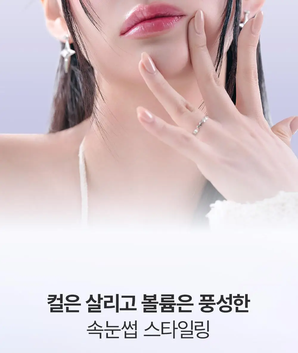 [속눈썹플럼퍼]달리프 글램 케어 앤 틴팅 아이래쉬 듀얼 세럼 상세페이지 2
